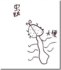 新檔案013_1