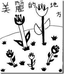 新檔案017_1