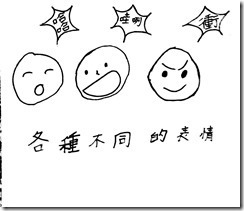 新檔案026_1