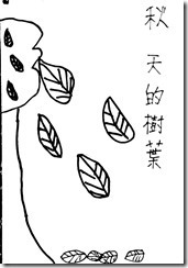 新檔案019_1