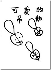 新檔案022_1