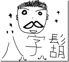 新檔案016_1