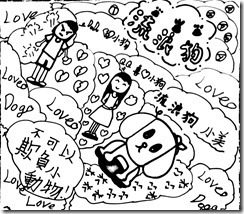 新檔案020_1