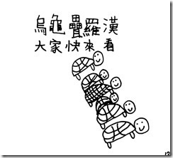 新檔案024_1
