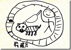 新檔案014_1