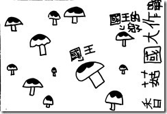 新檔案023_1