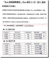 新檔案 8_1
