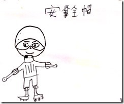 新檔案 23_1