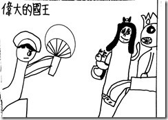 新檔案 26_1
