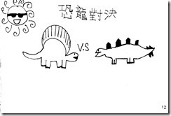 新檔案 28_1