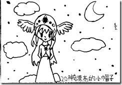 新檔案 34_1