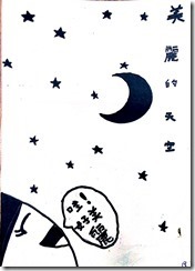 新檔案 36_1