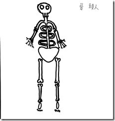 新檔案 3_1