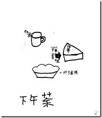 新檔案 41_1