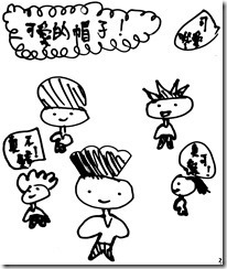新檔案 42_1