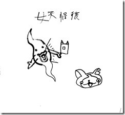 _唳_獢_66_1