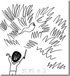 _唳_獢_75_1