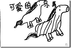 _唳_獢_76_1