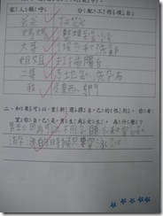 IMGP0111