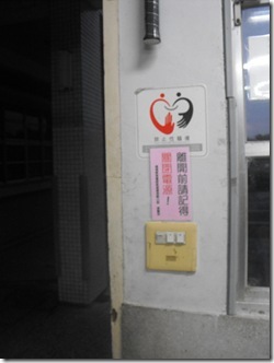 三-7-3