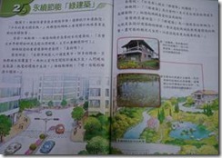 clip_image002[5]