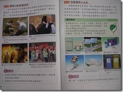 clip_image004[5]
