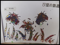 DSCF0073