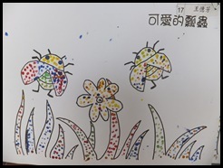 DSCF0074