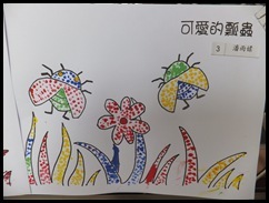 DSCF0086