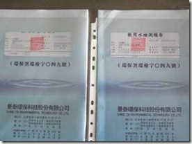 clip_image002[4]