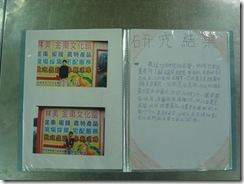 DSC07525(001)