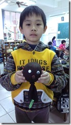 IMAG2012