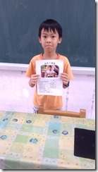 IMAG2455
