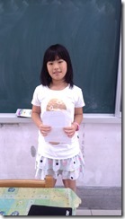 IMAG2471