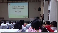 IMAG2726