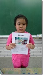 自我介紹_170908_0001