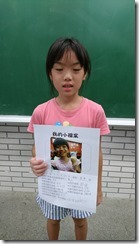 自我介紹_170908_0005