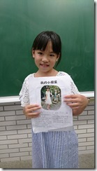 自我介紹_170908_0008
