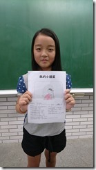 自我介紹_170908_0009