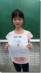 自我介紹_170908_0011