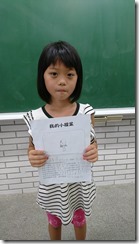 自我介紹_170908_0012