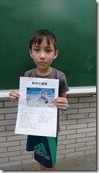 自我介紹_170908_0014
