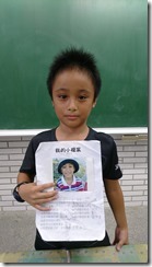 自我介紹_170908_0015