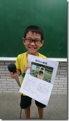 自我介紹_170908_0019