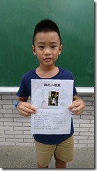 自我介紹_170908_0020