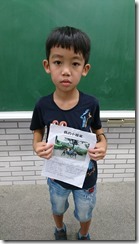 自我介紹_170908_0022