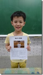 自我介紹_170908_0023