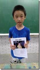 自我介紹_170908_0026