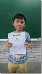 自我介紹_170908_0029
