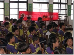 clip_image008
